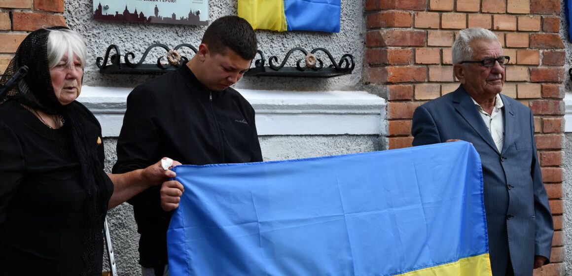 У Рогатині відкрили меморіальні дошки загиблим бійцям – Віктору Ахтирку, Ярославу Залипці і Тарасу Пришляку
