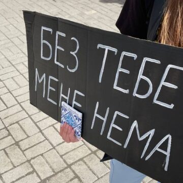 В Івано-Франківську відбулася чергова мирна акція на підтримку військовополонених В Івано-Франківську відбулася чергова мирна акція на підтримку військовополонених