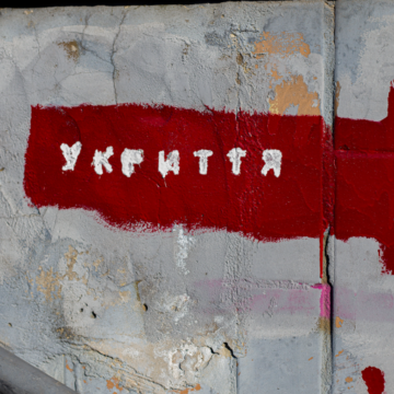 Калуське підприємство через суд зобов’язали привести в належний стан укриття Калуське підприємство через суд зобов’язали привести в належний стан укриття