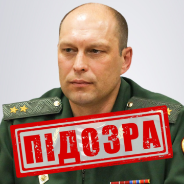 На Прикарпатті повідомили про підозру російському генералу росгвардії, який відповідає за репресії на тимчасово окупованій Донеччині