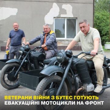 Ветерани з Бурштинської ТЕС готують евакуаційні мотоцикли на фронт