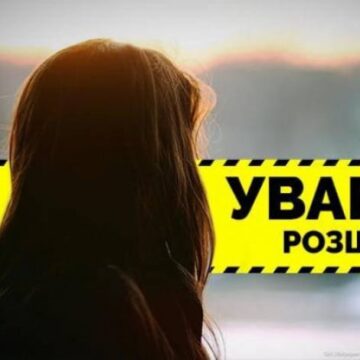Поліція розшукує чотирьох неповнолітніх, що втекли з центру соціально-психологічної реабілітації