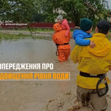 Гроза, град, підвищення рівня води у ріках: на Прикарпатті оголосили штормове попередження