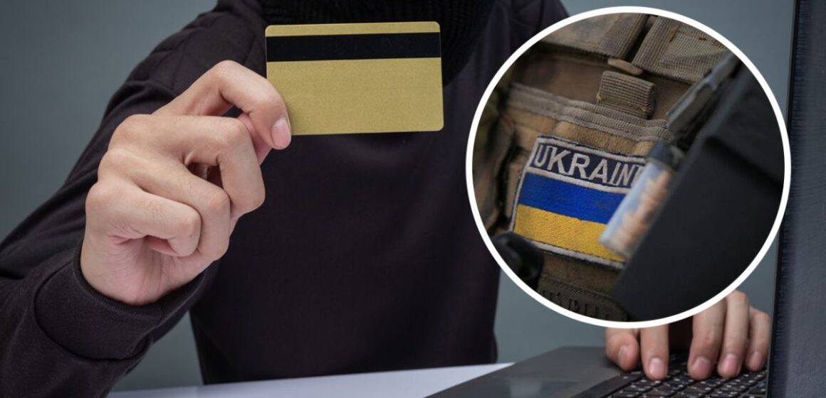 Від імені Івано-Франківської РДА “збирають” кошти для 102 бригади ТрО: прикарпатців попереджають про пастку