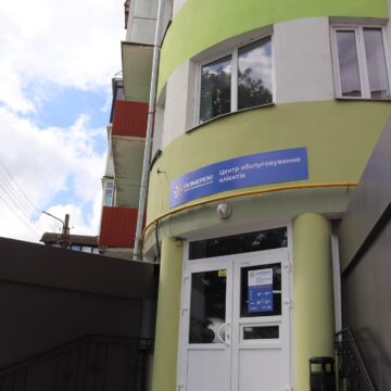 Оновлений Центр обслуговування побутових споживачів газу відкрили в м. Калуші