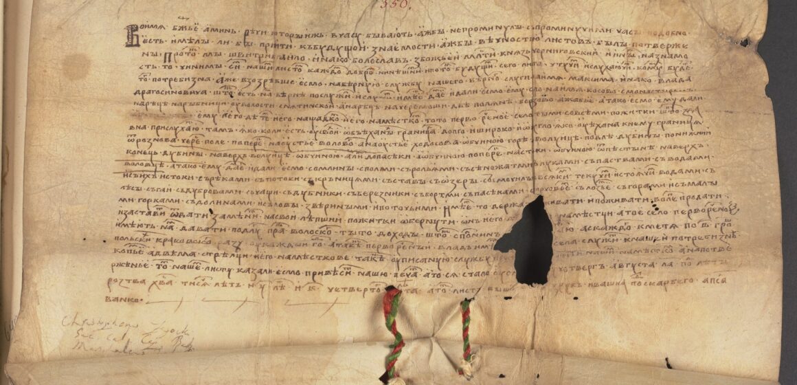 600-ліття першої писемної згадки про Косів: про що йшлося у дарчій грамоті литовського князя
