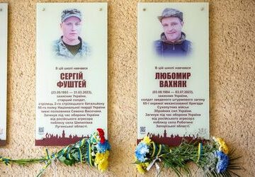 На стіні франківського ліцею №23 відкрили пам’ятні дошки полеглим Героям Сергію Фуштею та Любомиру Вахняку