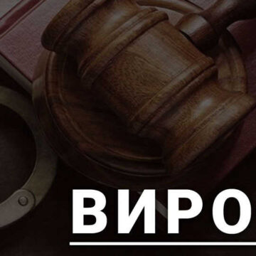 Викрав кошти із банківської картки знайомого: мешканця Калущини позбавили волі на понад 5 років
