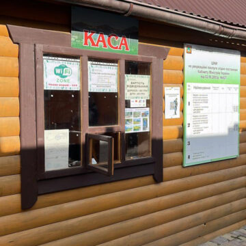 Привласнювали кошти туристів за сходження на Говерлу: перед судом постануть посадовці Карпатського НПП