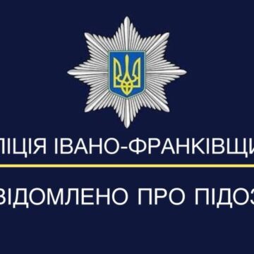«Шлюб» за 4 тисячі доларів: прикарпатські поліцейські оголосили підозру жінці, яка сприяла незаконному виїзду військовозобов’язаних чоловіків «Шлюб» за 4 тисячі доларів: прикарпатські поліцейські оголосили підозру жінці, яка сприяла незаконному виїзду військовозобов’язаних чоловіків