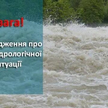 У Днiстрi очiкується пiдвищення рiвнiв води