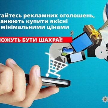 Рогатинець хотів купити сонячні батареї, а втратив майже 35 тисяч гривень Рогатинець хотів купити сонячні батареї, а втратив майже 35 тисяч гривень