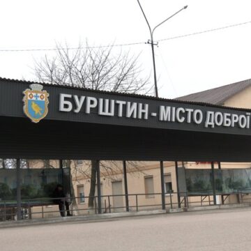 Ще дві громади Прикарпаття виділили кошти для підтримки Бурштина