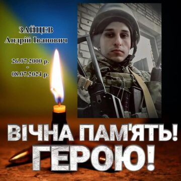 Гине цвіт нації: на Лиманському напрямку загинув 23-річний снайпер Андрій Зайцев з Отинійської громади