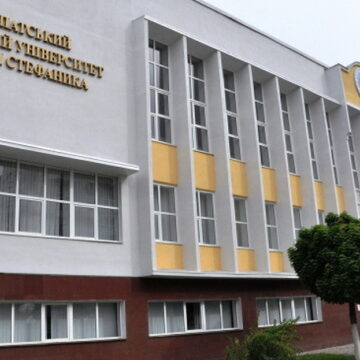 ПНУ ім. Василя Стефаника увійшов в пʼятірку кращих класичних університетів України ПНУ ім. Василя Стефаника увійшов в пʼятірку кращих класичних університетів України