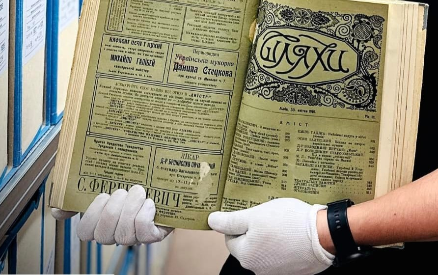 Державний архів Івано-Франківської області розпочав оцифрування журналу січового стрілецтва «Шляхи» (1915-1917 рр.)