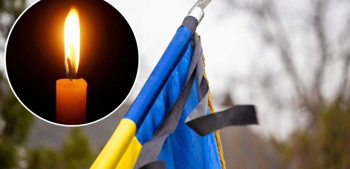 У Болехівській громаді оголосили дні жалоби