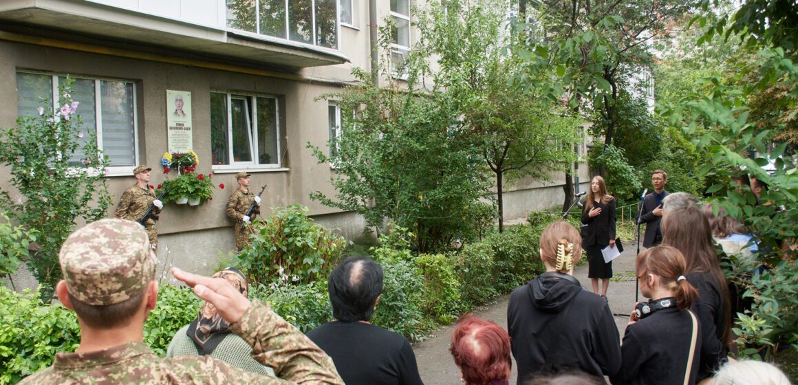 У Івано-Франківську відкрили анотаційну дошку полеглому Герою Романові Василенку-Бабієві