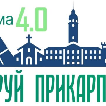 На Івано-Франківщині завершився четвертий сезон проєкту “Невдома: мандруй незвіданим Прикарпаттям. 4.0” На Івано-Франківщині завершився четвертий сезон проєкту “Невдома: мандруй незвіданим Прикарпаттям. 4.0”
