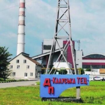 Через три опалювальних періоди Калуська ТЕЦ припинить подачу тепла на місто Через три опалювальних періоди Калуська ТЕЦ припинить подачу тепла на місто