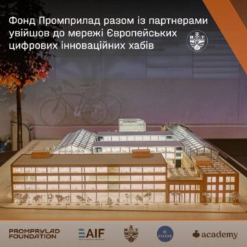 ІФНТУНГ долучився до мережі Європейських цифрових інноваційних хабів ІФНТУНГ долучився до мережі Європейських цифрових інноваційних хабів