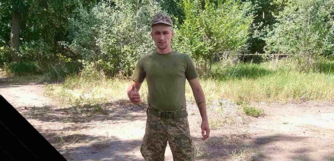 На війні загинув 29-річний воїн Любомир Гладчук з Верховинщини