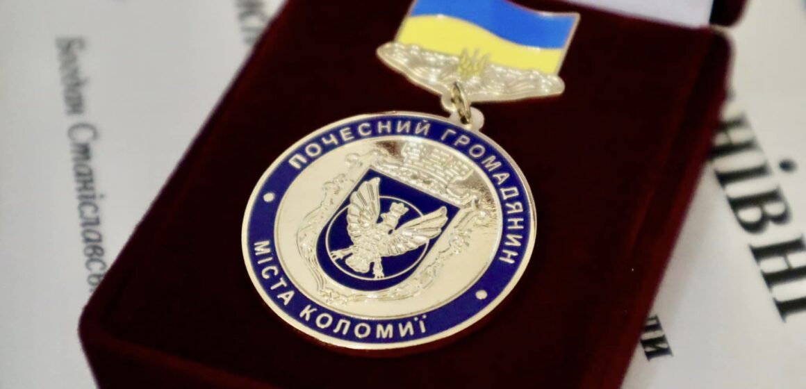 26 полеглим воїнам надали звання почесних громадян Коломиї