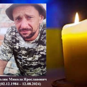 На захист України став ще у 2014 році: на війні загинув 39-річний воїн Микола Смоляк з Болехівської громади