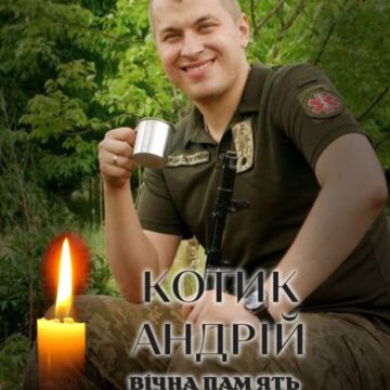 На війні загинув випускник ІФНМУ Андрій Котик