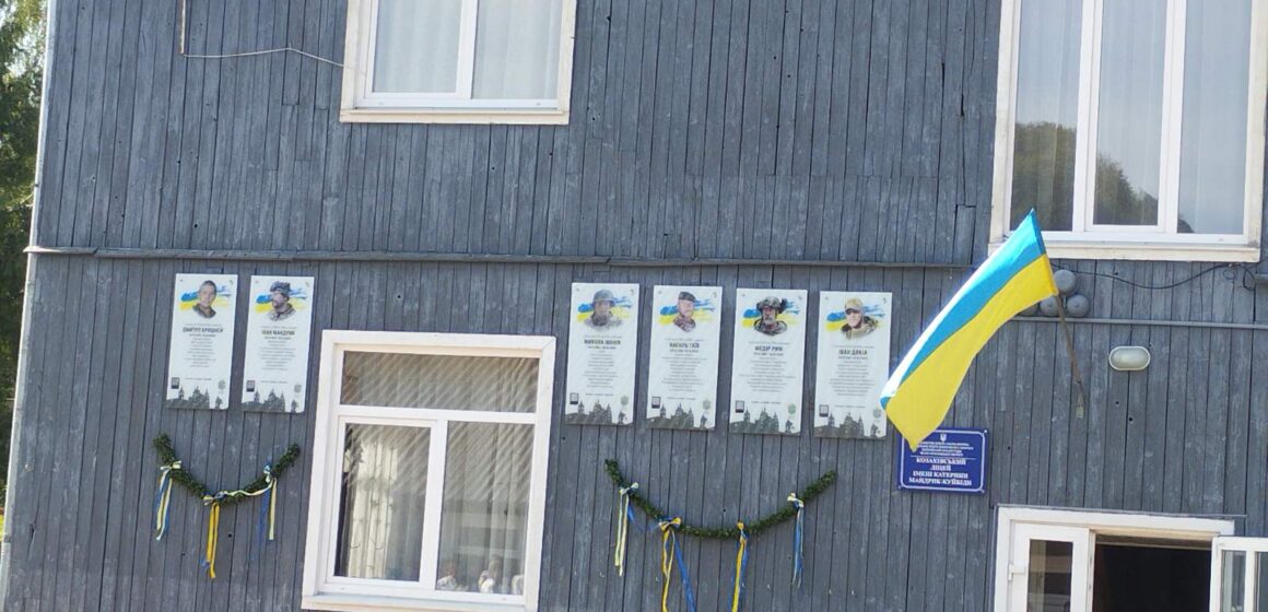У Болехівській громаді відкрили пам’ятні дошки загиблим воїнам (ФОТО)