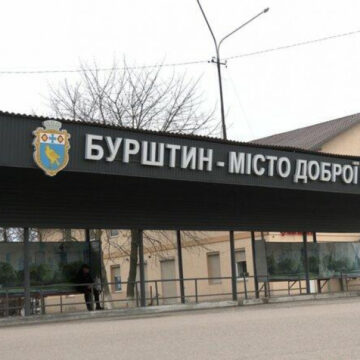 Кабмін виділив 200 млн грн для забезпечення резервного теплопостачання Бурштина
