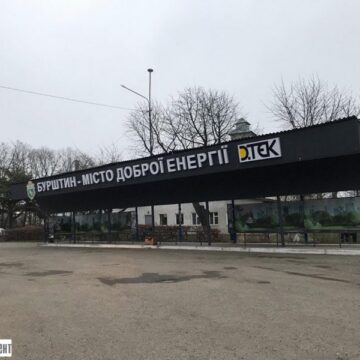 Ямницька громада виділила 600 тисяч гривень на підтримку Бурштина
