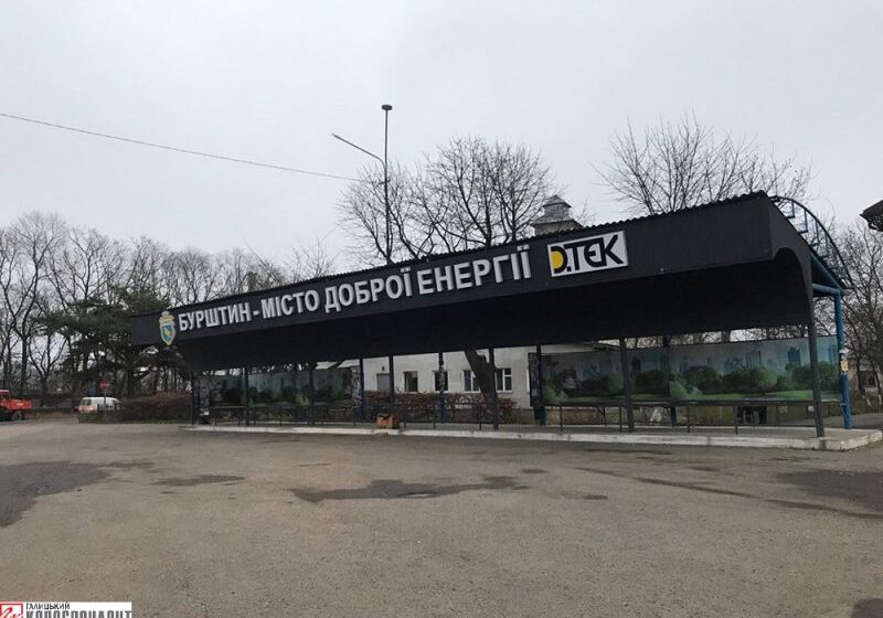 Ямницька громада виділила 600 тисяч гривень на підтримку Бурштина