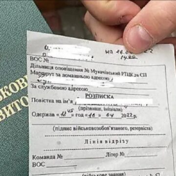 Уряд затвердив нові форми повісток до ТЦК Уряд затвердив нові форми повісток до ТЦК