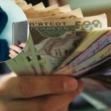 Франківець втратив 24 тисячі гривень намагаючись отримати “допомогу від держави”