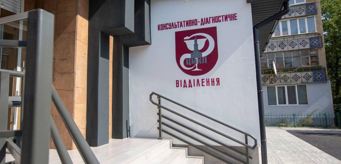 В мікрорайоні Пасічна відкрили нову поліклініку