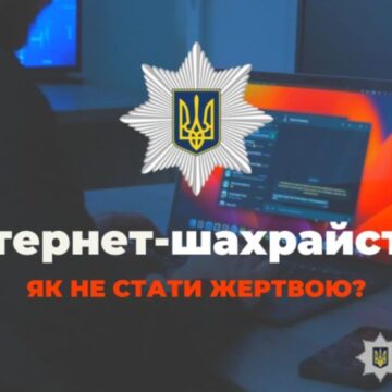 Франківка перерахувала понад 50 тисяч гривень за посилку від віртуального залицяльника Франківка перерахувала понад 50 тисяч гривень за посилку від віртуального залицяльника