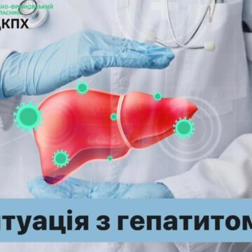 У селі Пороги Солотвинської громади продовжують реєструвати випадки захворювання на вірусний гепатит А