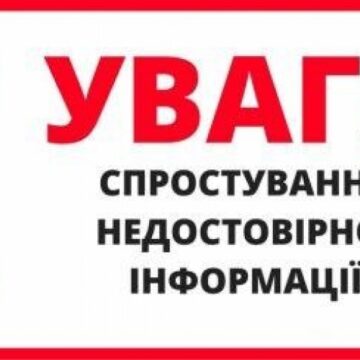 У Яремчанській міськраді спростували інформацію про дозвіл на будівництво апартготелю на вул. Свободи