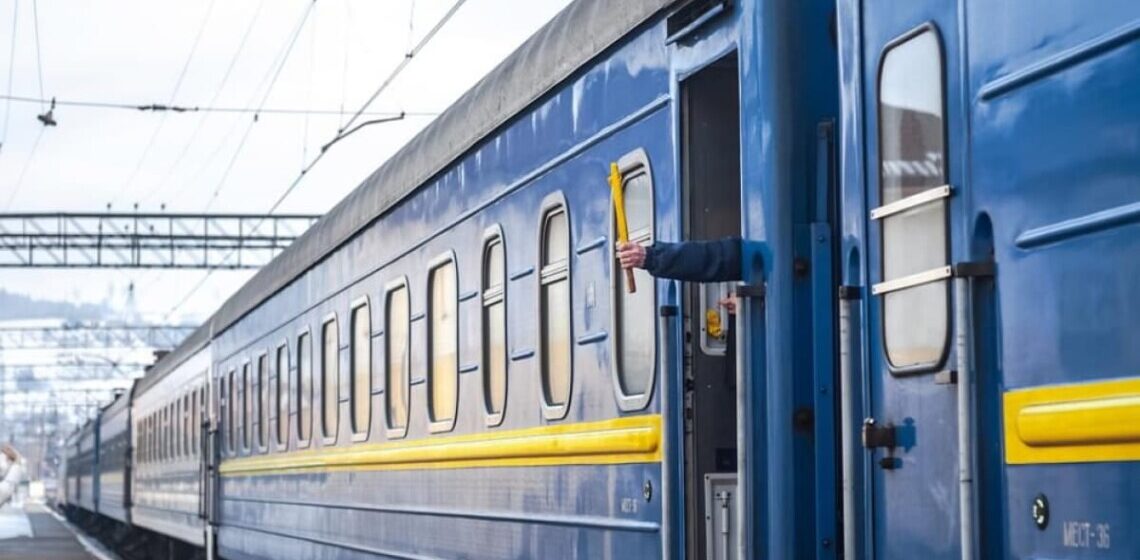Укрзалізниця повідомила про затримку низки поїздів Укрзалізниця повідомила про затримку низки поїздів