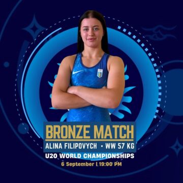 Борчиня з Калуша Антотіна Філіпович сьогодні виступить на Чемпіонату світу U20 в Іспанії Борчиня з Калуша Антотіна Філіпович сьогодні виступить на Чемпіонату світу U20 в Іспанії