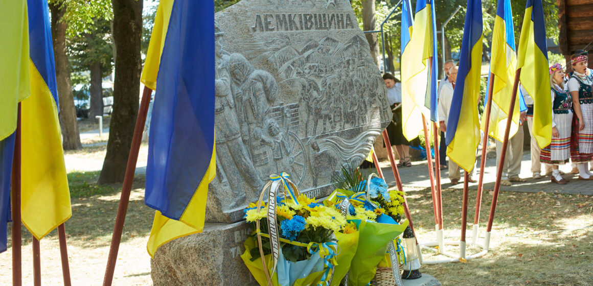 В Івано-Франківську вшанували пам’ять депортованих етнічних українців у 1944-1951 роках