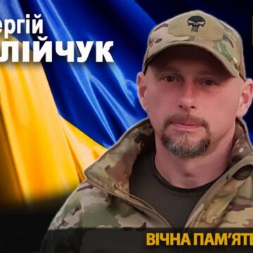 Ворожий дрон обірвав життя 44-річного захисника Сергія Олійчука з Рогатина