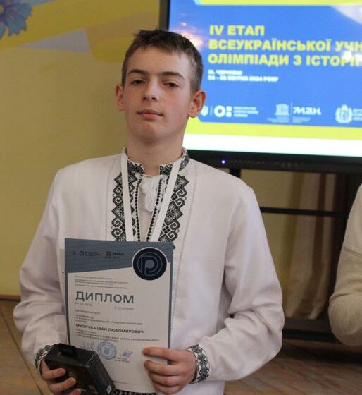 Одинадцятикласнику з Городенки призначили стипендії Президента України та обласної ради