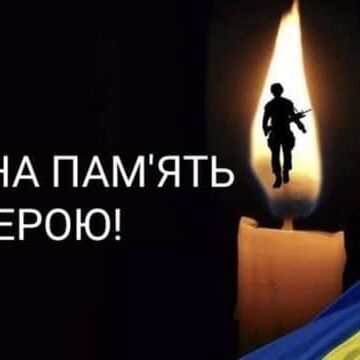 Підтвердилася загибель воїна Михайла Чепорнюка з Богородчанщини Підтвердилася загибель воїна Михайла Чепорнюка з Богородчанщини