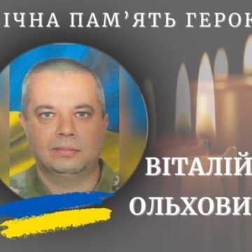 Після тяжкого поранення й тривалого лікування помер 52-річний захисник Віталій Ольхович з Калуша
