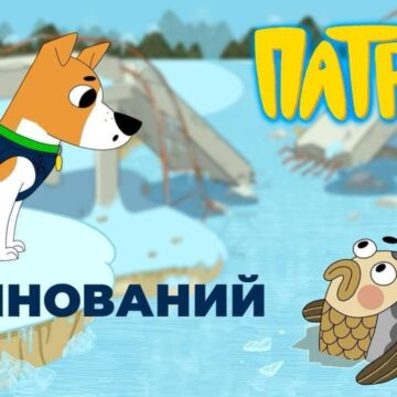 З’явилась нова платформа, де можна знайти 5 000 мультфільмів українською
