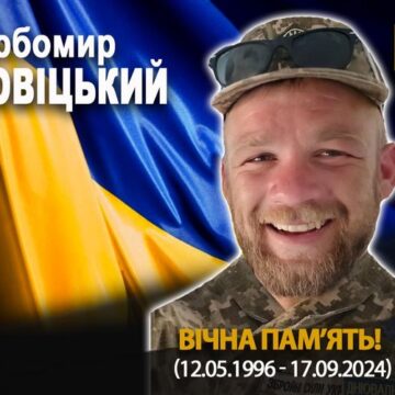 У Курській області загинув 28-річний воїн Любомир Новіцький з Рогатинської громади