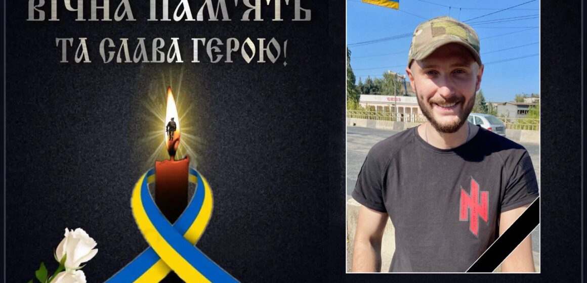 В бою під Торецьком загинув Орест-Микола Василечко зі Старого Лисця