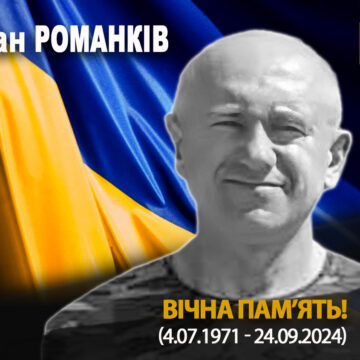 На Донеччині загинув 53-річний воїн Іван Романків з Рогатинщини